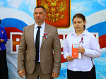 В Ртищеве отпраздновали День России