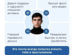 Профилактика вовлечения детей в преступления: наглядные карточки