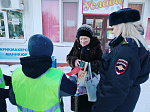 «Пешеход на дороге!»