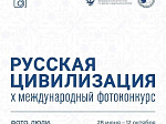 Тысячи взглядов. Миллионы историй. Одна страна.