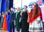 В Городской культурном центре прошло торжественное мероприятие, посвященное Дню Конституции