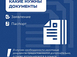 Молодые мамы региона получают губернаторскую ежемесячную выплату