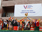 Прощай, зима, здравствуй, весна!