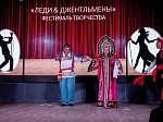Творческий фестиваль «Леди и джентльмены» объединил железнодорожников