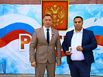В Ртищеве отпраздновали День России