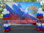 Ртищевцы отметили День России
