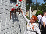 В городе открыта  мемориальная доска защитникам ртищевского неба