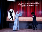 Творческий фестиваль «Леди и джентльмены» объединил железнодорожников