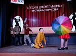 Творческий фестиваль «Леди и джентльмены» объединил железнодорожников