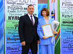 В мире нет тебя прекрасней, город мой родной!