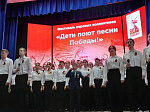Дети поют песни Победы