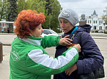 Международная акция «Георгиевская лента»