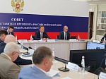 Роман Бусаргин принял участие в Совете округа под председательством Игоря Комарова
