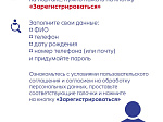 Саратовских участников СВО ждут в проекте «Наши герои»