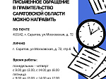 Спрашивали-отвечаем 