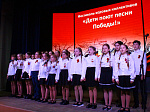 Дети поют песни Победы