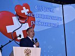 В Ртищевском районе поздравили медицинских работников с профессиональным праздником