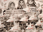 Блокадная  ласточка