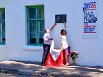 На здании сельской школы открыта  мемориальная доска погибшему участнику СВО