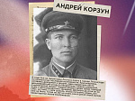 Шесть подвигов, которые приблизили Победу