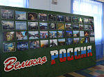 12 июня- День России