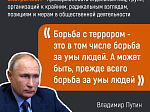 Будьте начеку!