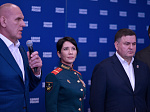Стартовало электронное предварительное голосование «Единой России»
