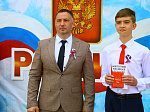 В Ртищеве отпраздновали День России