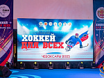 Саратовские спортсмены - в четверке лучших на турнире «Хоккей для всех»