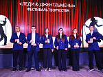 Творческий фестиваль «Леди и джентльмены» объединил железнодорожников