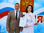 В Ртищеве отпраздновали День России