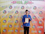 Браво, дети!