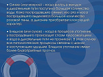 С возвращением тепла у жителей региона вновь повысился интерес к отдыху на воде