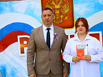 В Ртищеве отпраздновали День России