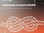 Опубликован регламент 2 сезона проекта для работающей молодёжи ПФО «МолоТ»