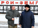 Ртищевцы возложили цветы к стеле Героев в День Героев Отечества