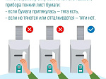 Отопительный сезон без риска: о чём важно помнить саратовцам