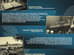 3 сентября — День солидарности в борьбе с терроризмом. Дата, которая навсегда вписана в историю нашей страны черными буквами.