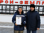 Ртищевцы возложили цветы к стеле Героев в День Героев Отечества