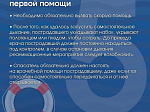 С возвращением тепла у жителей региона вновь повысился интерес к отдыху на воде