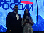 12 июня- День России