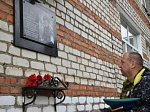 На здании сельской школы открыта мемориальная доска погибшему участнику СВО