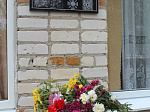 На здании сельской школы установлена мемориальная доска погибшему на СВО земляку
