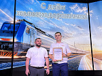 Дорога стальная - люди золотые