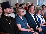 Накануне профессионального праздника в Городском культурном центре состоялось торжественное мероприятие, посвященное Дню социального работника