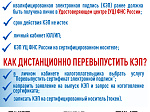 Налоговая служба информирует