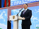 С Днем города!!!