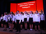 Дети поют песни Победы