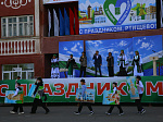 Люблю! Горжусь! Живу!