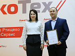 Железнодорожники получили отраслевые награды